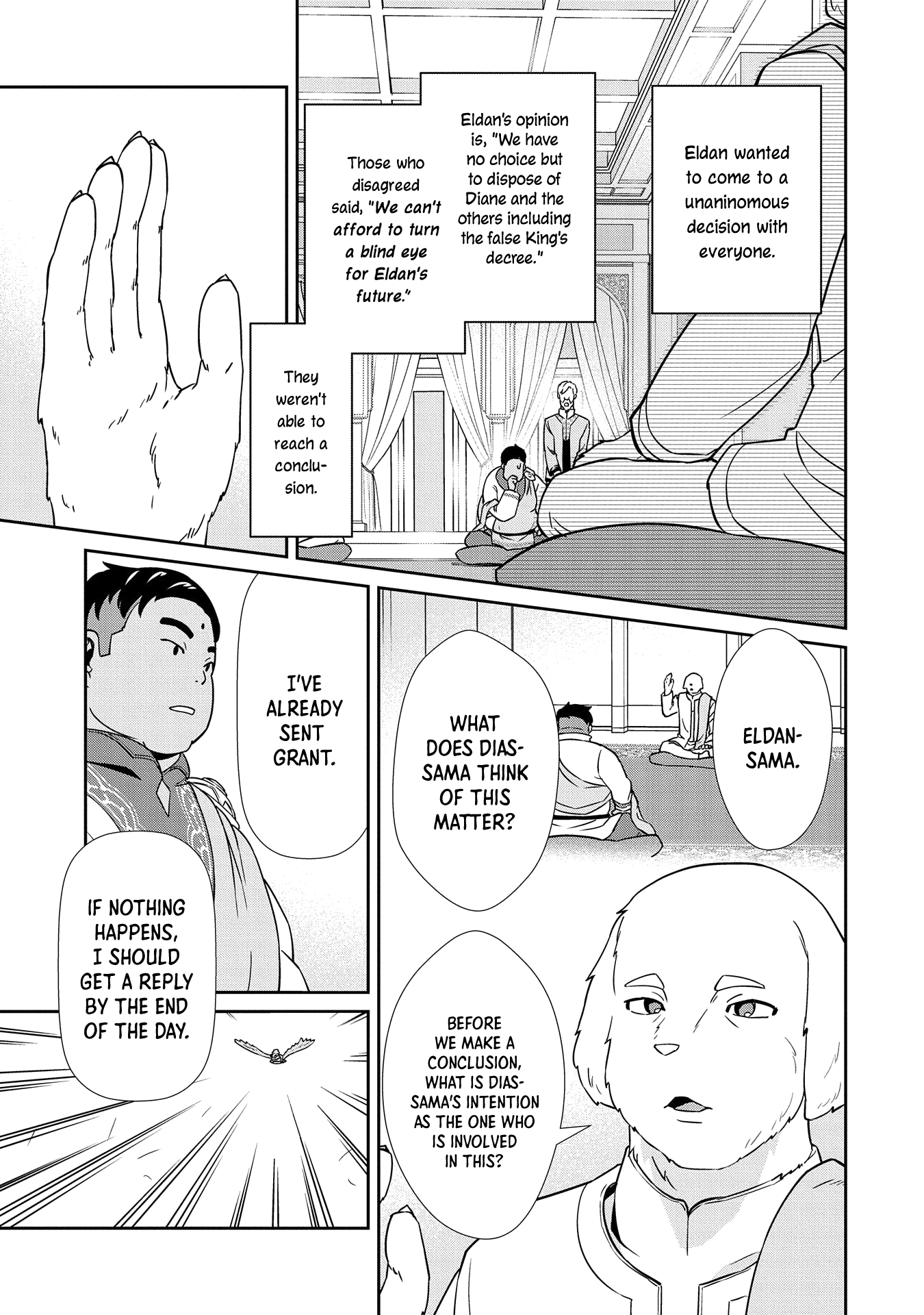 Nanase-kun's Vocation Chapter 18 15